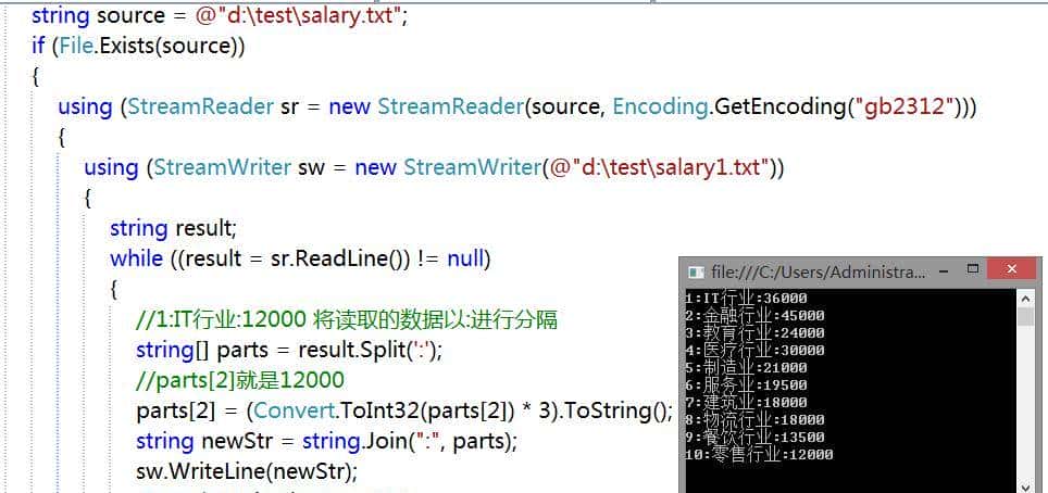 C# - StreamWriter与StreamReader 读写文件 101