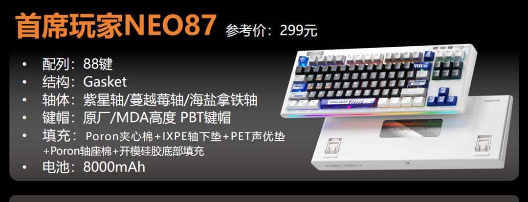 【抄作业】3月 高性价键盘推荐。青春无价,对自己好点(下)