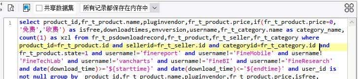 同样是制作报表,为什么别人花一个小时你却要花一天?