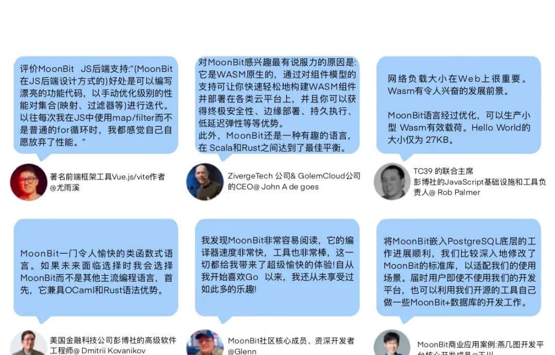 起飞！国产编程语言MoonBit迈进顶级学府、发布重磅LLVM后端，受邀欧美顶级大会