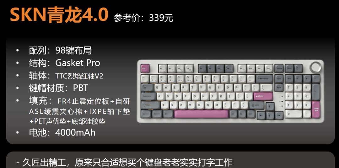 【抄作业】3月 高性价键盘推荐。青春无价,对自己好点(下)