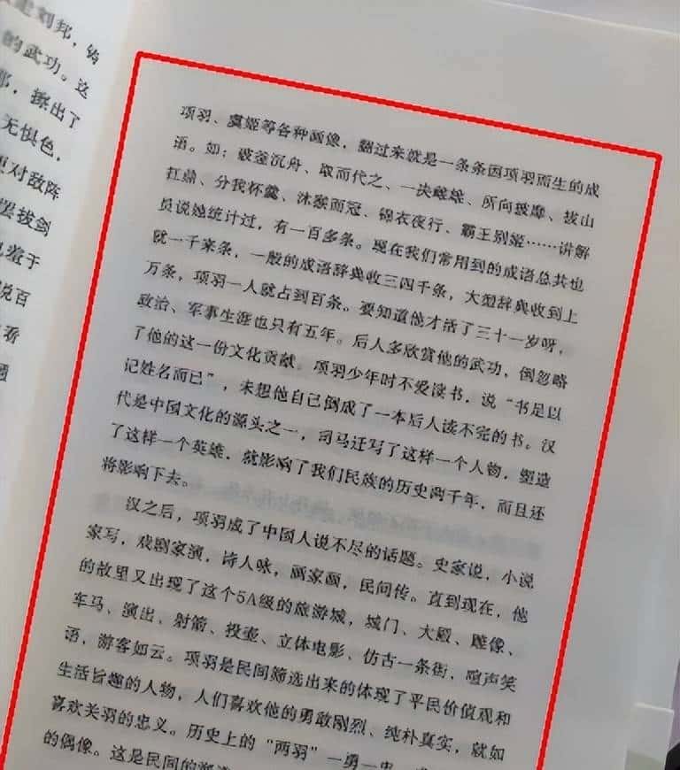 OpenCV+Python裁剪图像