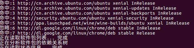 Ubuntu下常用软件的安装四——MySQL5.7安装