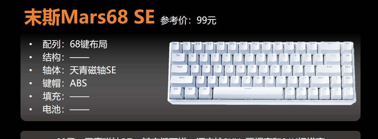 【抄作业】3月 高性价键盘推荐。青春无价,对自己好点