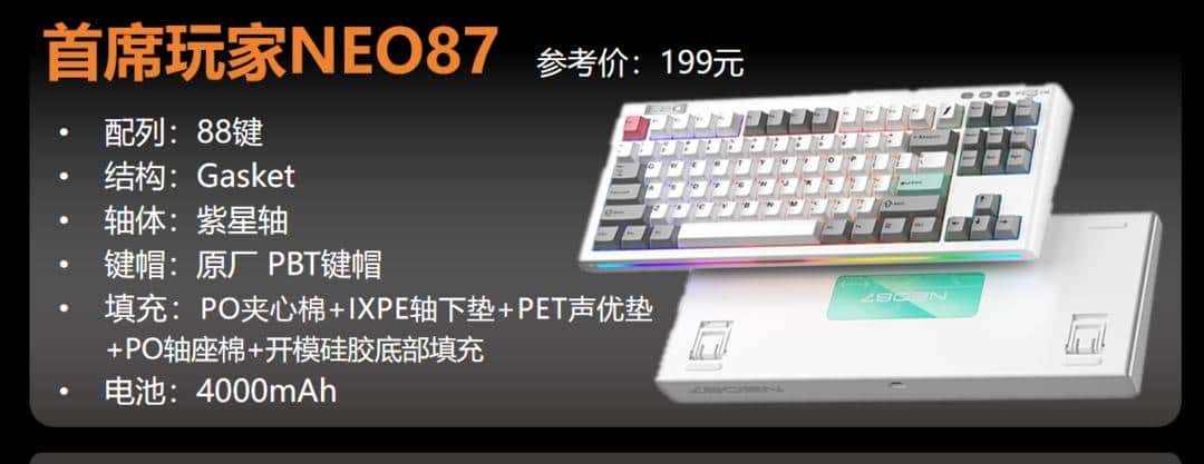 【抄作业】3月 高性价键盘推荐。青春无价,对自己好点(下)