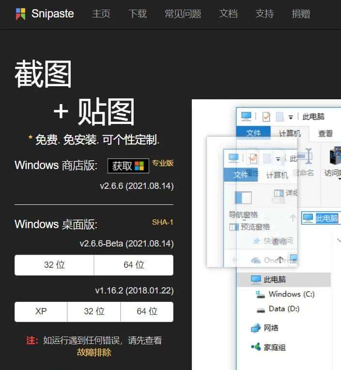 超全整理：程序员都在用什么工具？