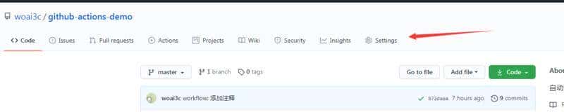 前端自动化部署-Jenkins Github Actions