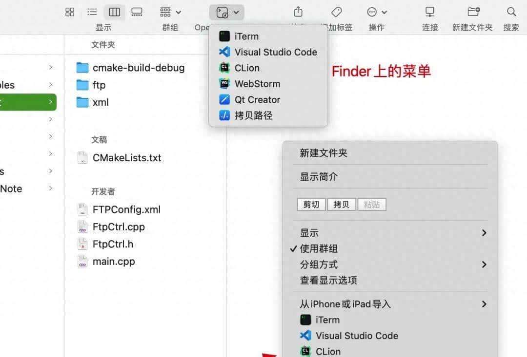 干货满满！推荐几款 Mac 下非常好用的软件
