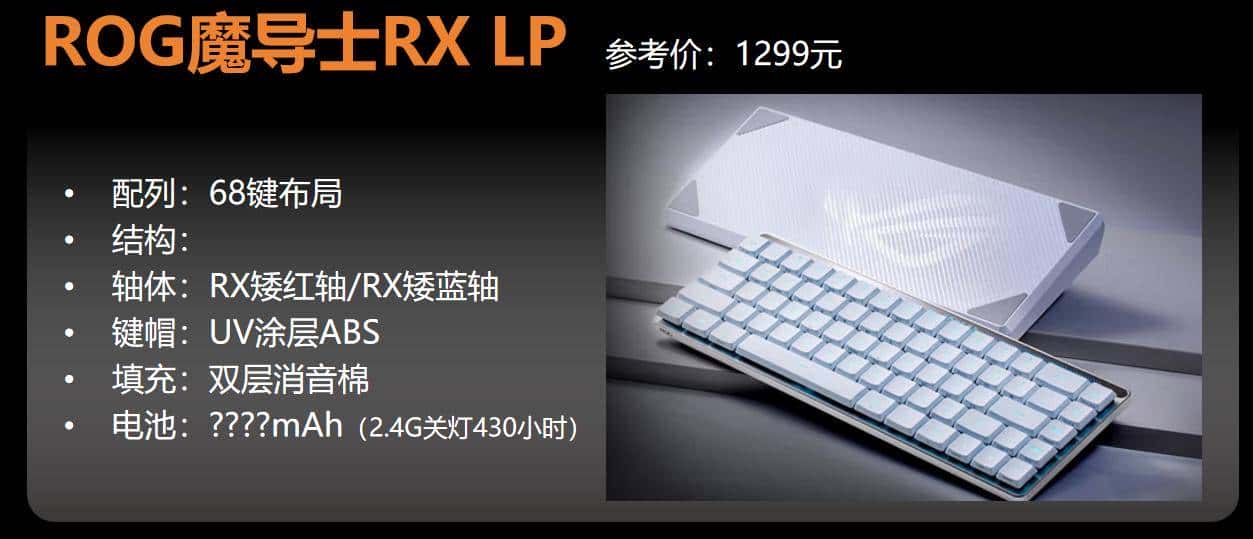 【抄作业】3月 高性价键盘推荐。青春无价,对自己好点