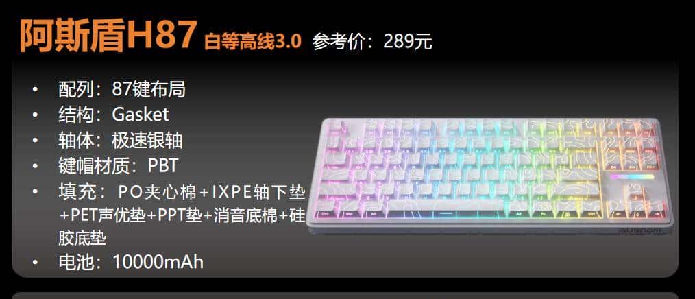 【抄作业】3月 高性价键盘推荐。青春无价,对自己好点