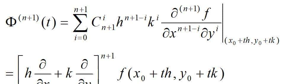多元函数泰勒公式