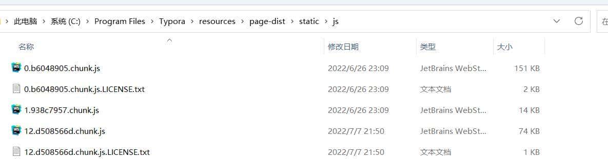 3步免费激活typora的破解方法【亲测可用】