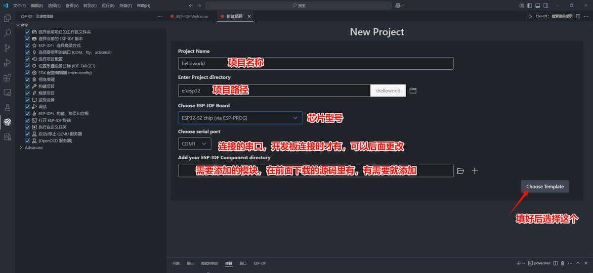 1. ESP32开发之Windows之IDF开发环境搭建