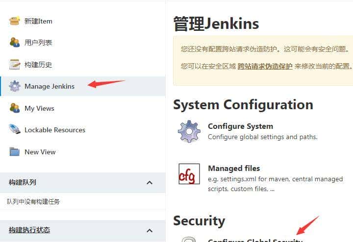 前端自动化部署-Jenkins Github Actions
