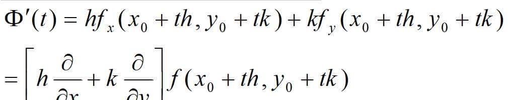 多元函数泰勒公式