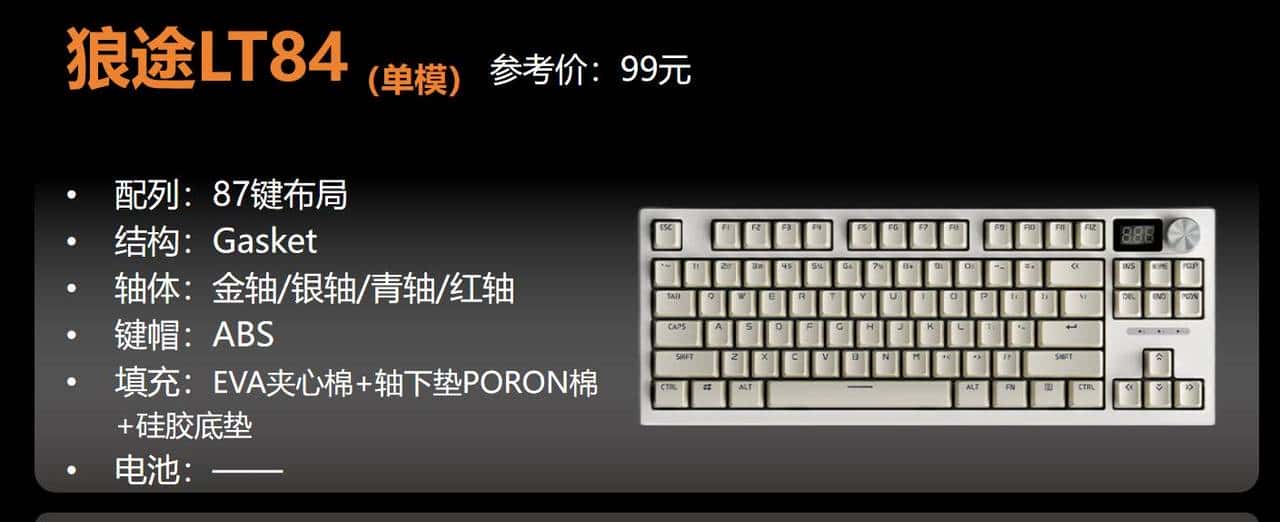 【抄作业】3月 高性价键盘推荐。青春无价,对自己好点