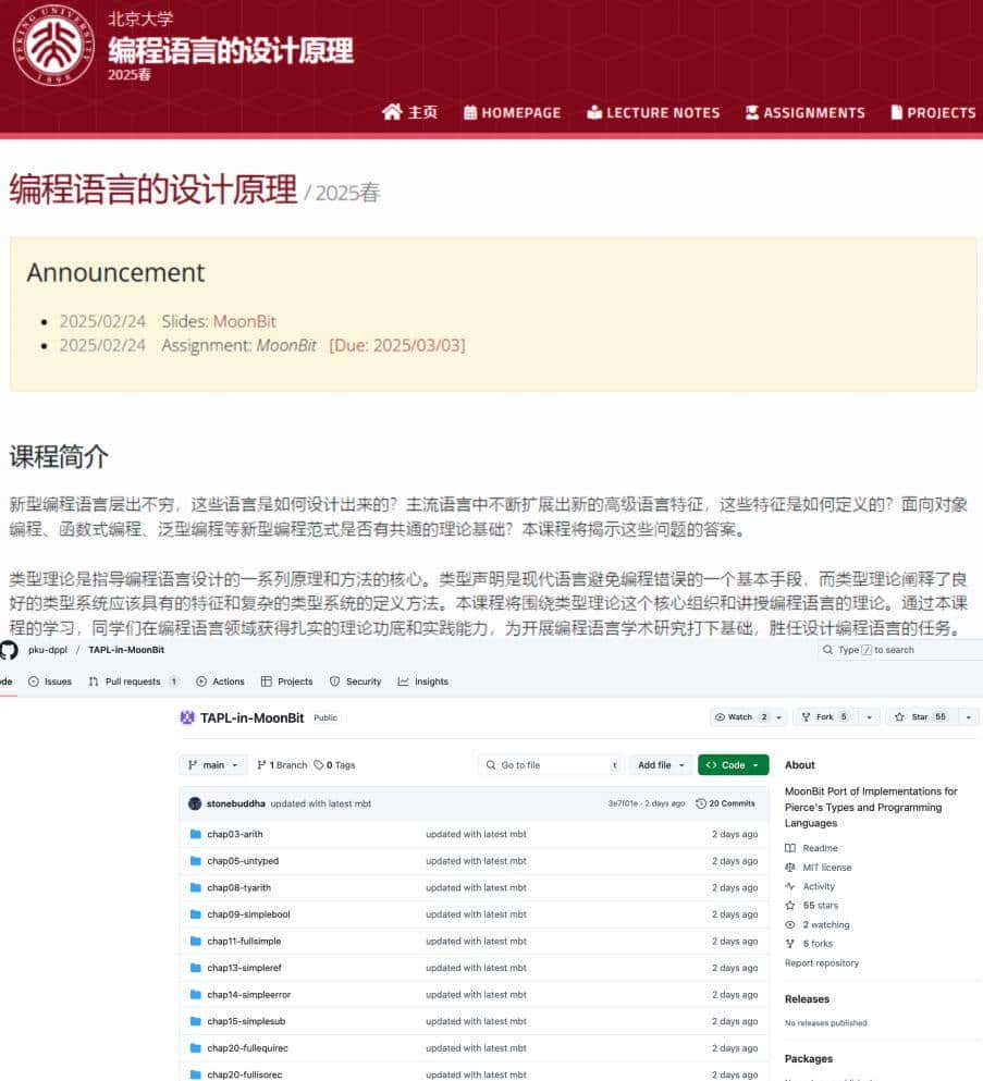 起飞！国产编程语言MoonBit迈进顶级学府、发布重磅LLVM后端，受邀欧美顶级大会