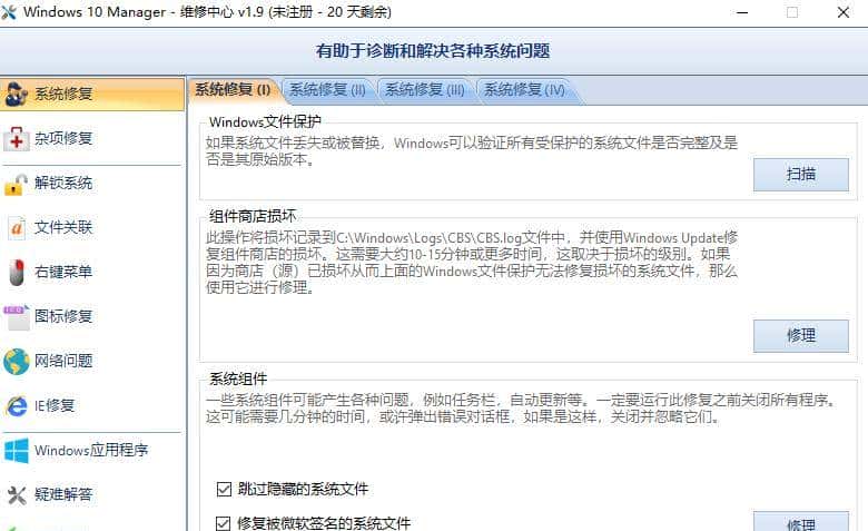 用过后来 Win10 提速 50%！这个超强优化神器你必定要收下