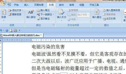Word小技巧：给文字添加注释！快来Get这个技能吧！