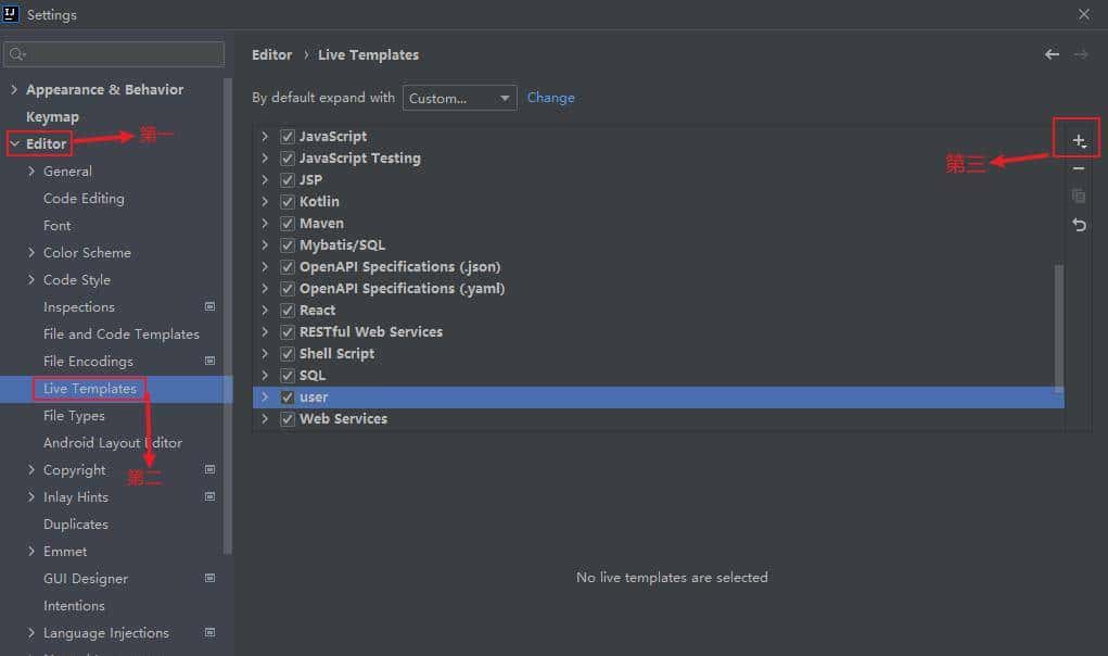 Idea超实用的自定义注释模板，一键注释，简化开发