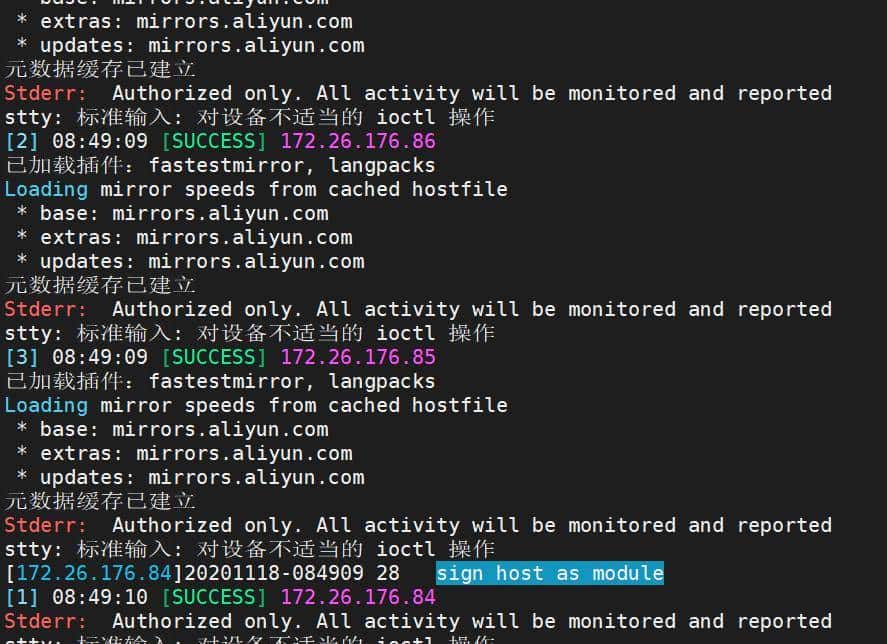 基于centos7.8玩转蓝鲸6.0社区版（上）