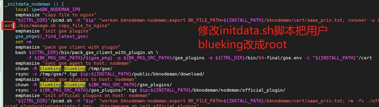 基于centos7.8玩转蓝鲸6.0社区版（上）