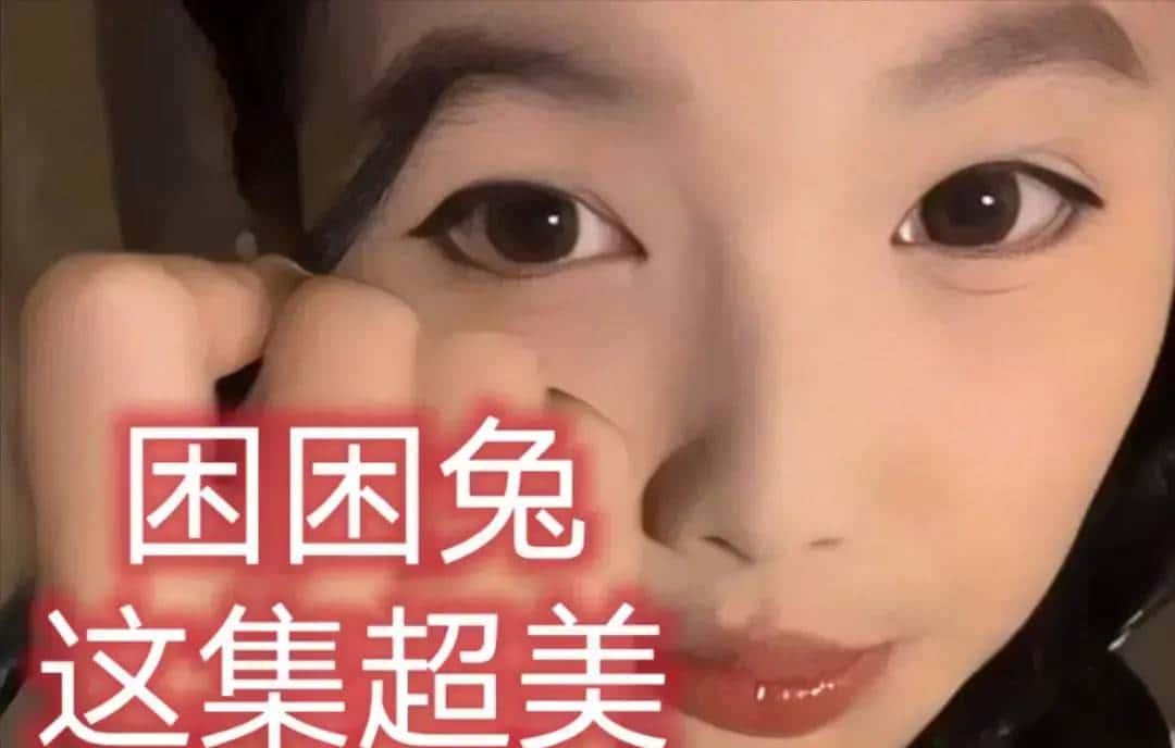 《困困兔》蓝光1080P在线追剧_《困困兔》全集国语字幕未删减_宿舍原拍剧情一刀未剪_《困困兔》手机电脑秒播_《困困兔》限时免费缓存-VS影视站-原来这部沙雕番最狠的刀子，是温柔。