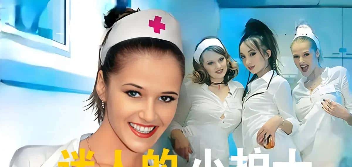法国《急救护士》完整未删版4K画质_多终端在线秒播-人人影视《急救护士》无删减高清资源全网流畅播放-法国《急救护士》啄木鸟影视未删减全集在线看_急诊室里的生死博弈，看完我湿了三包纸巾……
