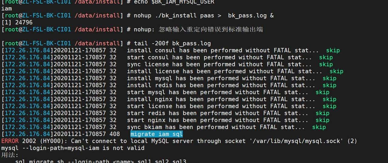 基于centos7.8玩转蓝鲸6.0社区版（上）