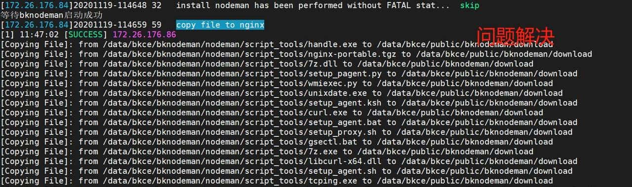 基于centos7.8玩转蓝鲸6.0社区版（上）