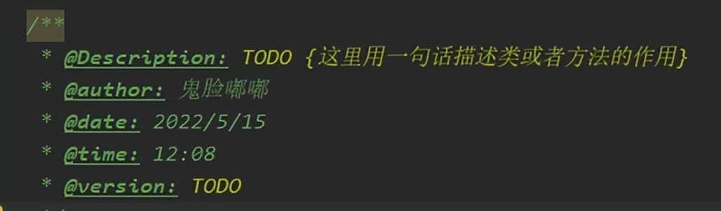 Idea超实用的自定义注释模板，一键注释，简化开发