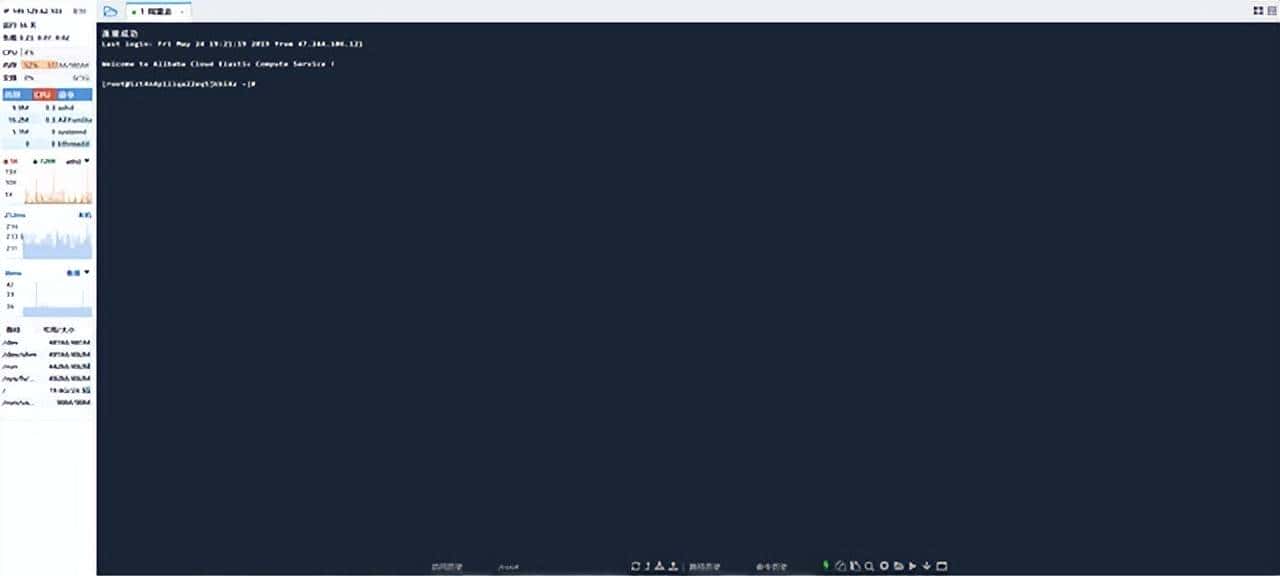 Linux常用远程连接工具介绍，总有一款适合你
