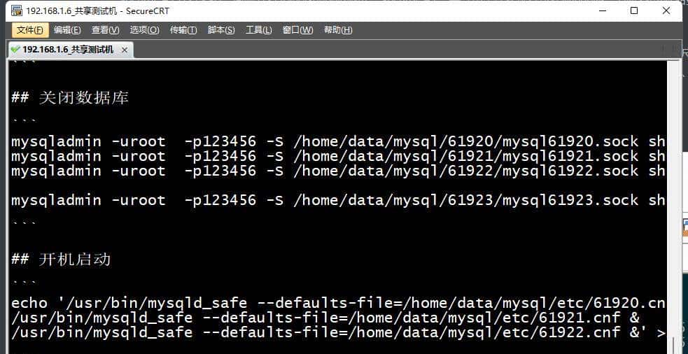 Linux常用远程连接工具介绍，总有一款适合你
