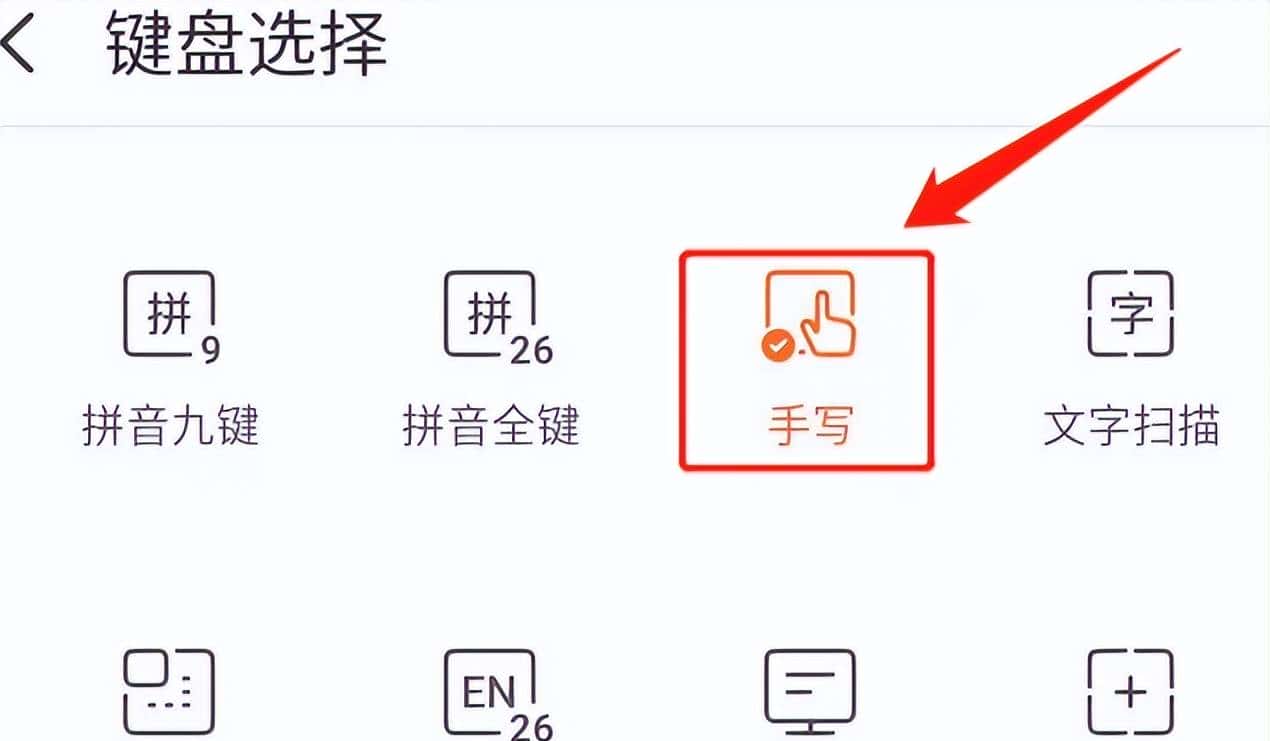 给word里的文字注音的几个办法