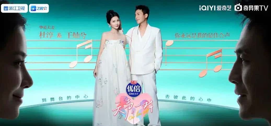 《天声一对》薛之谦这段即兴battle秒上热搜-《天声一对》邓紫棋被素人选手逼到飙海豚音！-《天声一对》免费在线播放爱奇艺-《天声一对》免费下载无广告-人人影视-陆毅和鲍蕾唱着情歌突然即兴改词，…