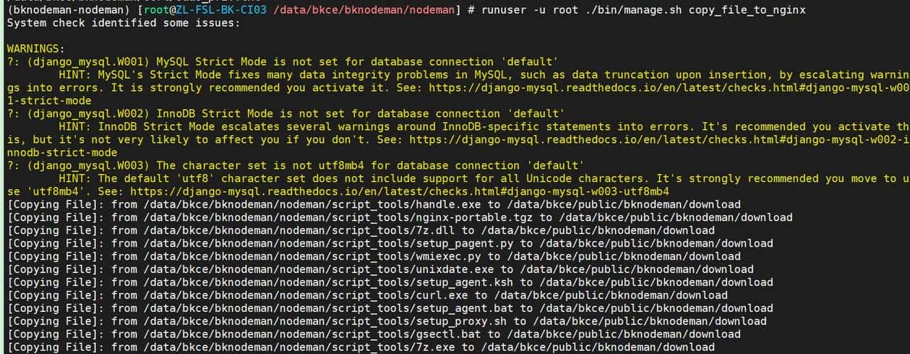 基于centos7.8玩转蓝鲸6.0社区版（上）