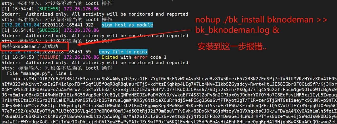 基于centos7.8玩转蓝鲸6.0社区版（上）