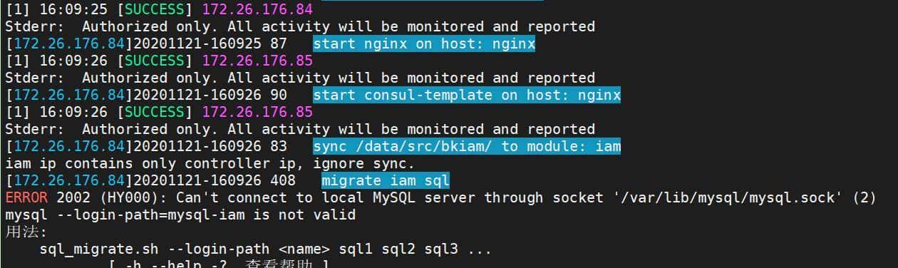 基于centos7.8玩转蓝鲸6.0社区版（上）