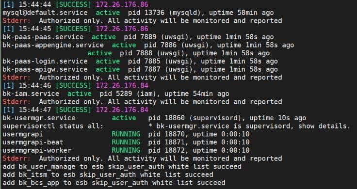 基于centos7.8玩转蓝鲸6.0社区版（上）
