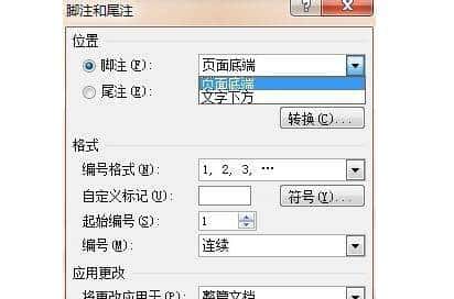 Word小技巧：给文字添加注释！快来Get这个技能吧！