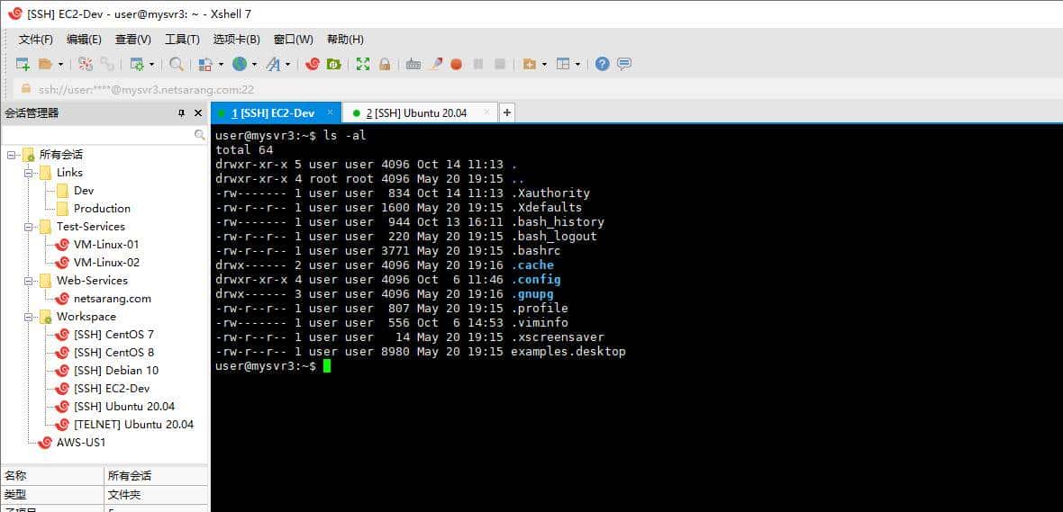 Linux常用远程连接工具介绍，总有一款适合你