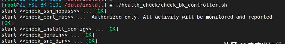 基于centos7.8玩转蓝鲸6.0社区版（上）