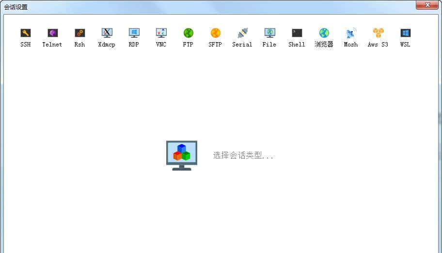 Linux常用远程连接工具介绍，总有一款适合你