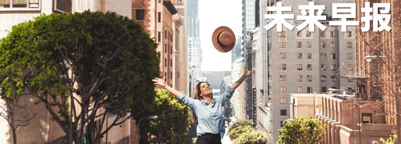 早报｜苹果或在自带地图加入广告/3999元起，一加15正式发布/iPhone 18或将延期至2027年