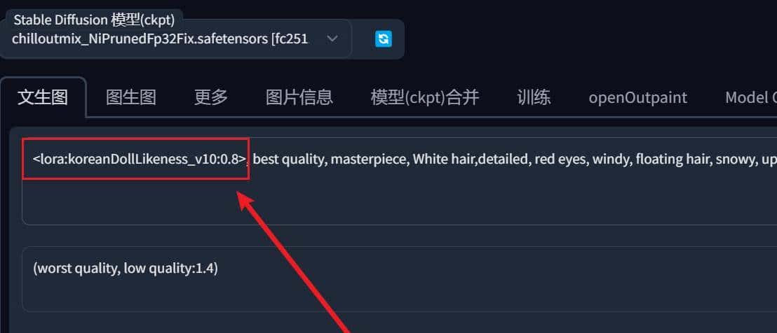 LoRA究竟是什么，让她变成这般模样？