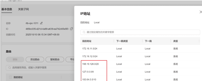 《网络云服务》