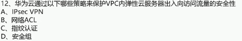 《网络云服务》