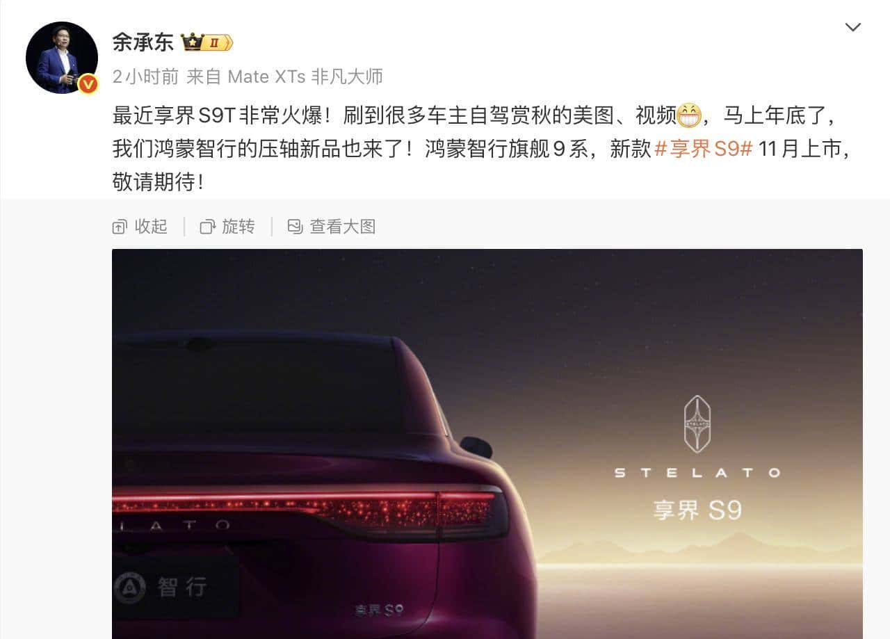 早报｜苹果或在自带地图加入广告/3999元起，一加15正式发布/iPhone 18或将延期至2027年