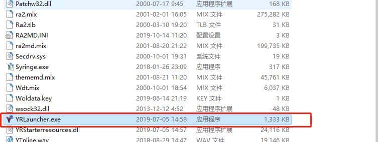 可以在xp、win7/8/10平台上玩的高清版红色警戒2尤里复仇