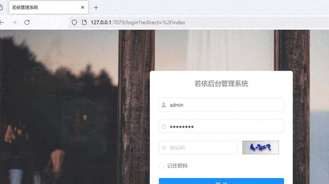 RuoYi若依框架 前端 部署[具体步骤]